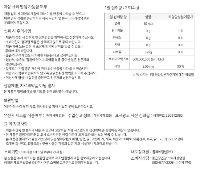상세이미지 #12