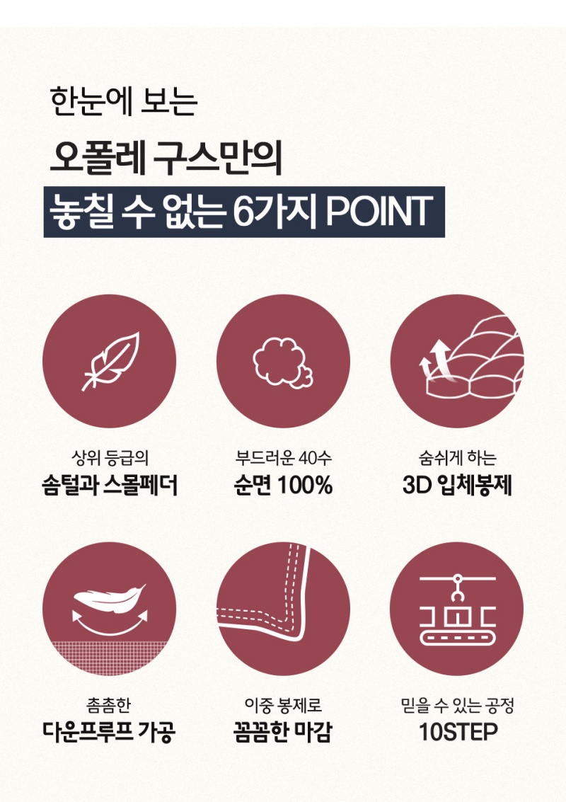 상세이미지 #7