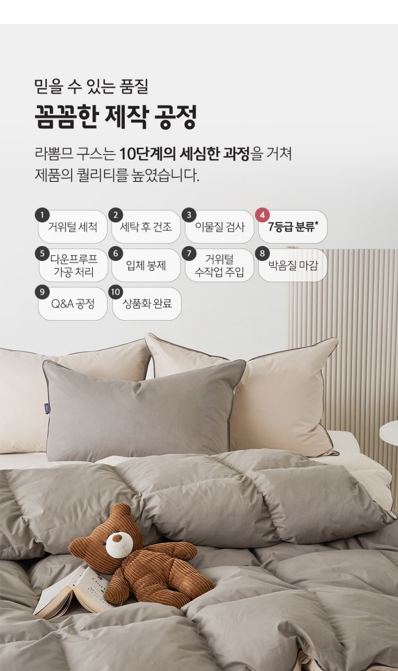 상세이미지 #10