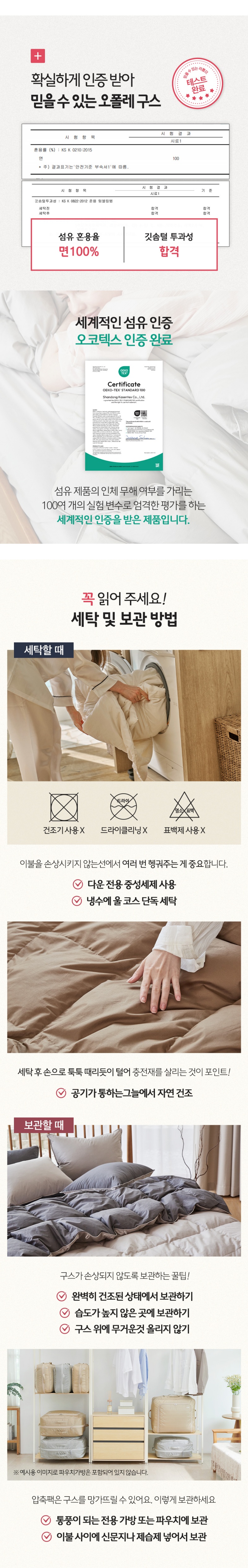 상세이미지 #14