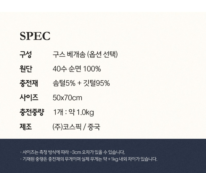 상세이미지 #15