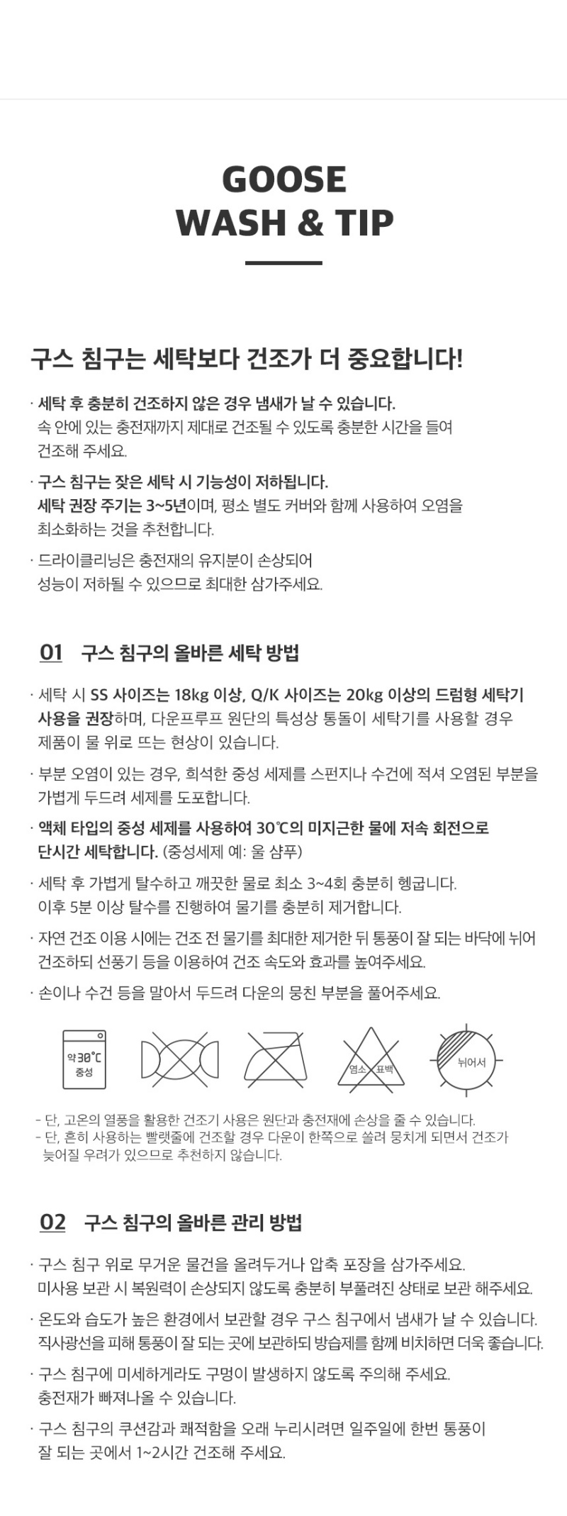 상세이미지 #18