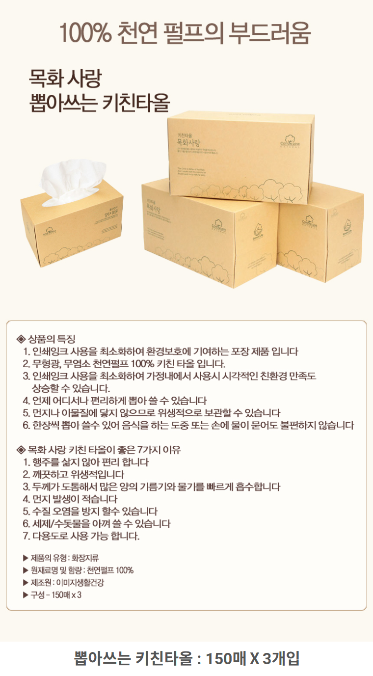 상세이미지 #2