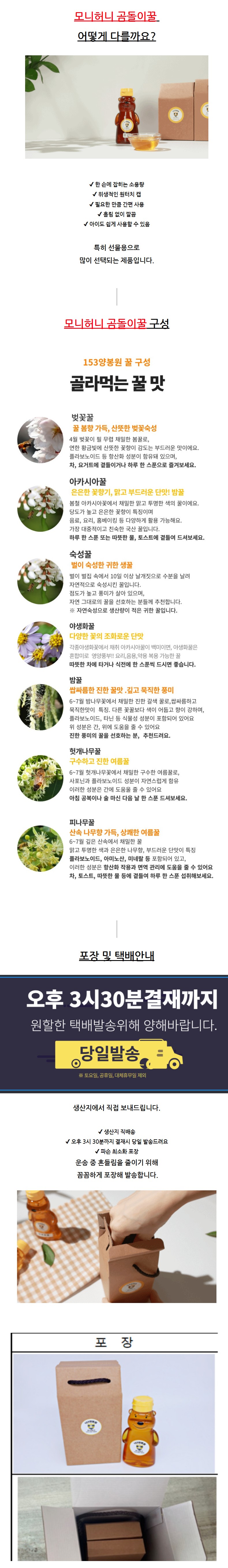 상세이미지 #6