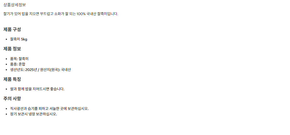상세이미지 #4
