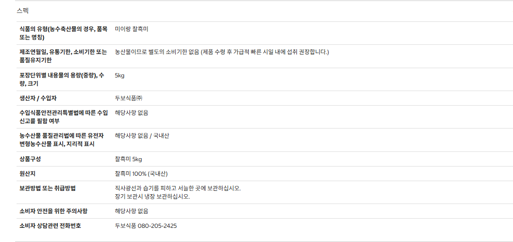 상세이미지 #5