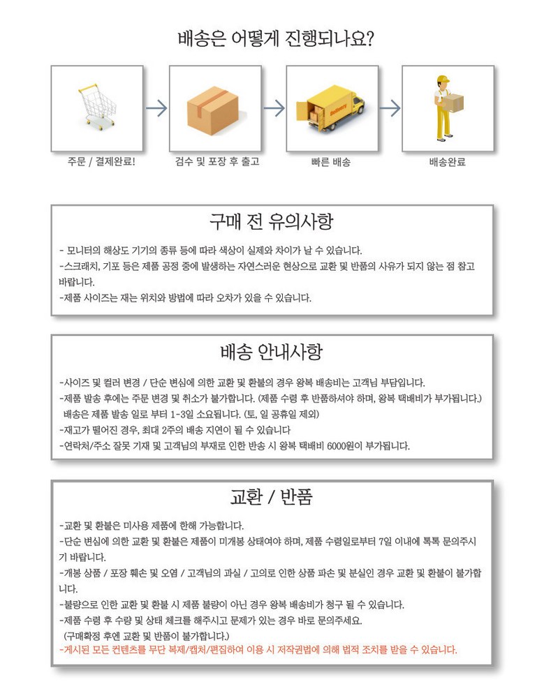 상세이미지 #4
